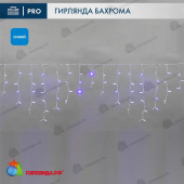 Гирлянда светодиодная Бахрома (Айсикл) 2,4х0,6м 88 Led Синий прозрачный пвх IP65 постоянное свечение 230В 14-2108
