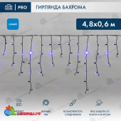Гирлянда светодиодная Бахрома (Айсикл) 4,8х0,6м 176 Led Синий черный пвх IP65 эффект мерцания 230В 14-2132