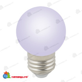 Светодиодная лампа для белт-лайт матовая, d=45 мм., E27, RGB. 10-3758.