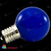 Светодиодная лампа для белт-лайт, d=45 мм., E27, 220В. 2Вт, синий матовый. 04-3608