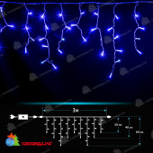 Гирлянда Бахрома 3x0,6м., 100 LED, Синий, с мерцанием, прозрачный провод (ПВХ). 03-4107