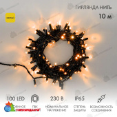 Гирлянда светодиодная Нить 10м 100 Led Желтый черный пвх IP65 постоянное свечение 230В соединяется 14-2236