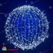 Шар светодиодный D80 см, 320 LED, холодный белый, без мерцания. 13-1438