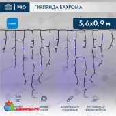 Гирлянда светодиодная Бахрома (Айсикл) 5,6x0,9м 240 Led Синий черный каучук 2,3мм IP67 эффект мерцания 230В 14-2178