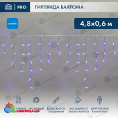 Гирлянда светодиодная Бахрома (Айсикл) 4,8х0,6м 176 Led Синий прозрачный пвх IP65 постоянное свечение 230В 14-2130