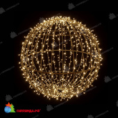 Светодиодная фигура Шар 150 см, теплый белый. 07-5677