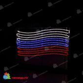 Светодиодная консоль, Флаг РФ 1.02x0.65м., без мерцания, белый,синий,красный. 11-1206
