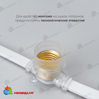 Белт лайт, 50м., шаг 40 см. 125 Прозрачных патронов, влагозащищенный, провод Белый Каучук. 04-5268