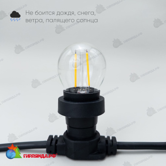 Лампа Филаментная Шар Ø45 мм 24В, Цоколь E27, 2 Вт, Тепло-белая, 2700К 04-5349
