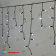 Гирлянда Бахрома 3,1 x 0,5 м Белая 220В, 120 LED, провод Черный Каучук 2,3мм, IP65 04-5316