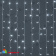 Гирлянда Занавес Облегченный 2 x 1 м Белый 220В, 200 LED, провод Прозрачный ПВХ, IP54 04-5350