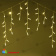 Гирлянда Бахрома с Колпачком 3,1 x 0,5 м Шампань, 120 LED, провод Прозрачный ПВХ, IP65 04-5368