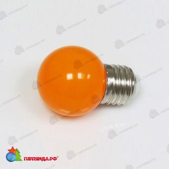 Светодиодная лампа для белт-лайт, d=45 мм., E27, оранжевый. 11-1262