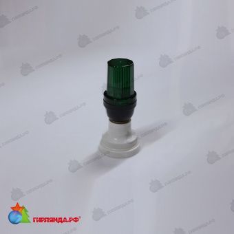 Светодиодная лампа для белт-лайт Строб-лампа, d=50 мм., E27, зеленый. 11-2545