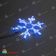 Снежинка светодиодная с мерцанием, 40 см, 50 LED, синий. 11-2150