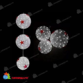 Объемная фигура 3D "3 шара", D50см, D45см, D30см, 18Вт. Цвета: белый+красный. 19-1047