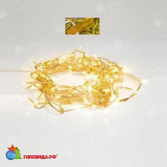 Гирлянда Нить, 10м., 100 LED, теплый белый, без мерцания, золотой провод (пвх), с защитным колпачком. 07-3767