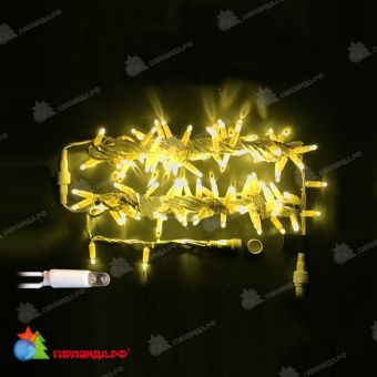 Гирлянда Нить, 5+5м., 100 LED, Желтый, с мерцанием, белый провод (пвх). 07-3870