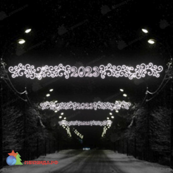 Светодиодная перетяжка "Завиток" (9,86x0,03x0,8), 300 Вт 07-5428