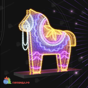 Светодиодная конструкция 3D конструкция "Лошадка" (3x1,1x2,65), 300 Вт 07-5652