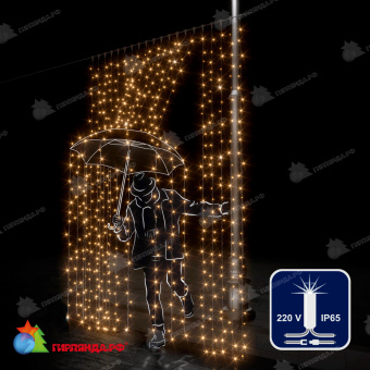 Гирлянда светодиодный занавес 2х4 м., 800 LED, Теплый Белый, с мерцанием, прозрачный ПВХ провод, с защитным колпачком. 07-5739