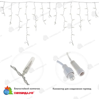 Гирлянда светодиодная Бахрома (Айсикл) 2,4х0,6м 88 Led Теплый Белый прозрачный пвх IP65 постоянное свечение 230В 14-2111