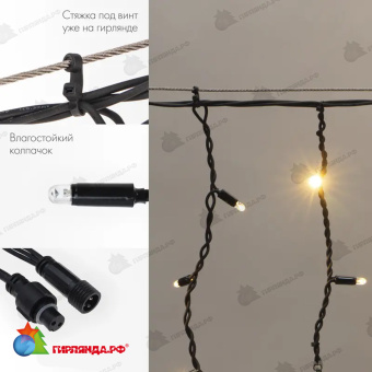 Гирлянда светодиодная Бахрома (Айсикл) 3,2х0,9м 120 Led Теплый Белый черный каучук 3,3мм IP67 постоянное свечение 230В 14-2144