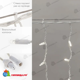 Гирлянда светодиодная Бахрома (Айсикл) 5,6x0,9м 240 Led Холодный Белый каучук 3,3мм IP67 постоянное свечение 230В  14-2170
