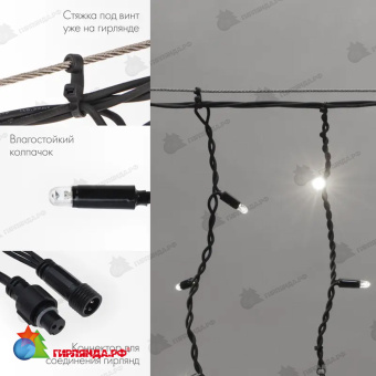 Гирлянда светодиодная Бахрома (Айсикл) 5,6x0,9м 240 Led Холодный Белый черный каучук 3,3мм IP67 эффект мерцания 230В 14-2173