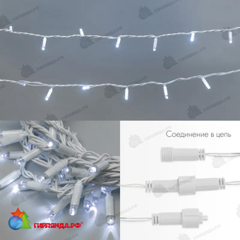 Гирлянда светодиодная Нить 10м 100 Led Холодный Белый пвх IP65 постоянное свечение 24В соединяется 14-2221