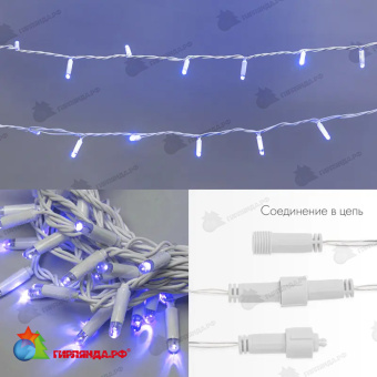 Гирлянда светодиодная Нить 10м 100 Led Синий белый пвх IP65 постоянное свечение 230В соединяется 14-2253