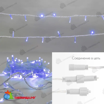 Гирлянда светодиодная Нить 10м 100 Led Синий прозрачный пвх IP65 эффект мерцания 230В соединяется 14-2257