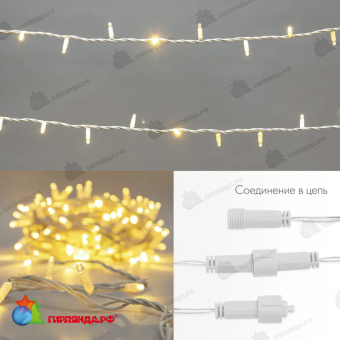 Гирлянда светодиодная Нить 10м 100 Led Теплый Белый белый пвх IP65 эффект мерцания 24В соединяется 14-2264