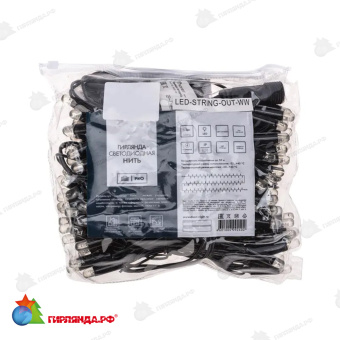 Гирлянда светодиодная Нить 10м 100 Led Теплый Белый черный пвх IP65 постоянное свечение 230В соединяется 14-2269
