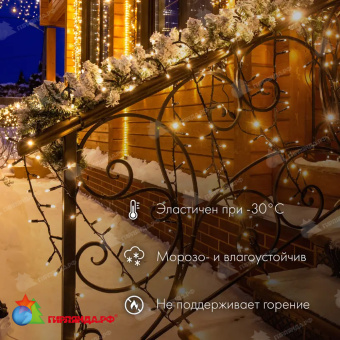 Гирлянда светодиодная Нить 10м 200 Led Холодный Белый прозрачный пвх IP65 эффект мерцания 230В соединяется 14-2274