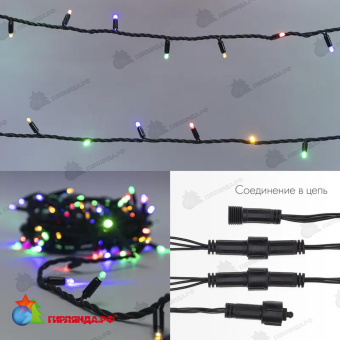 Гирлянда светодиодная Нить 12м 120 Led Мультиколорколор черный каучук IP67 постоянное свечение 230В соединяется 14-2292