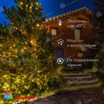 Гирлянда светодиодная Нить 12м 120 Led Теплый Белый черный каучук IP67 постоянное свечение 230В соединяется 14-2294