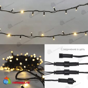 Гирлянда светодиодная Нить 12м 120 Led Теплый Белый черный каучук IP67 постоянное свечение 230В соединяется 14-2294