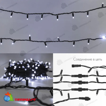 Гирлянда светодиодная Нить 20м 200 Led Холодный Белый черный каучук IP67 100% мерцание 230В соединяется 14-2299