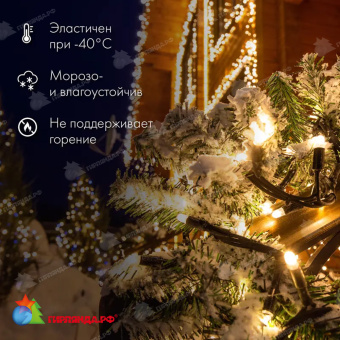 Гирлянда светодиодная Нить 20м 200 Led Желтый черный каучук IP67 постоянное свечение 230В соединяется 14-2305