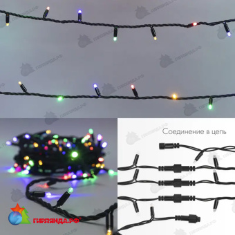 Гирлянда светодиодная Нить 20м 200 Led Мультиколорколор черный каучук IP67 постоянное свечение 230В соединяется 14-2307
