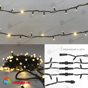 Гирлянда светодиодная Нить 20м 200 Led Теплый Белый черный каучук IP67 постоянное свечение 230В соединяется 14-2317