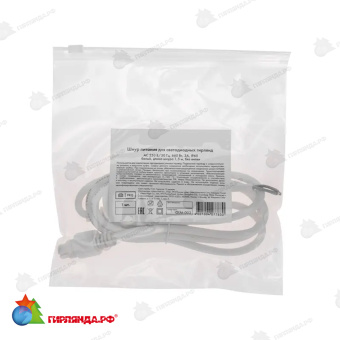 Блок питания для уличных гирлянд (без вилки) 4А, белый каучук, IP65 14-2532