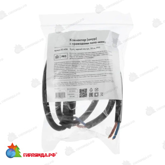 Коннектор (шнур) с проводами папа-мама, 2 pin, черный каучук 14-2546