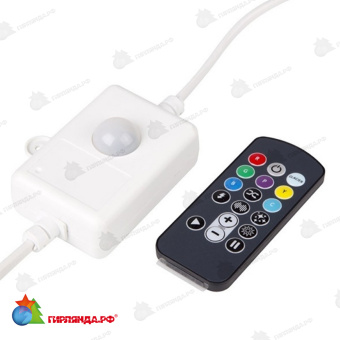 Контроллер с пультом для RGB гирлянд 14-2550