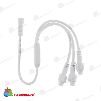 Разветвитель-Y (шнур) для уличных гирлянд (1 вход, 3 выхода) белый пвх 14-2552