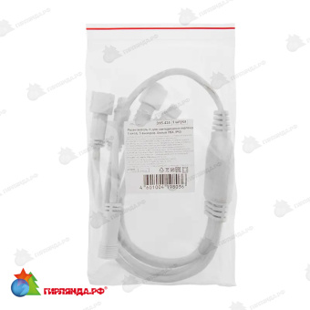 Разветвитель-Y (шнур) для уличных гирлянд (1 вход, 5 выходов) белый пвх 14-2553