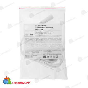 Удлинитель (шнур) для подключения уличных гирлянд 1м белый пвх 14-2558