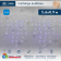 Гирлянда светодиодная Бахрома (Айсикл) 5,6x0,9м 240 Led Синий белый каучук 2,3мм IP67 постоянное свечение 230В  14-2176