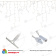 Гирлянда светодиодная Бахрома (Айсикл) 5,6x0,9м 240 Led Синий белый каучук 2,3мм IP67 эффект мерцания 230В  14-2177